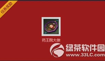 ����񻶻���� һ�����񻶰�4