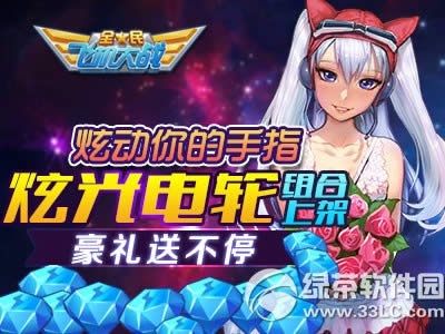 ȫ��ɻ���ս�Ŷ������ָ� �Ź��������ϼܺ����Ͳ�ͣ1