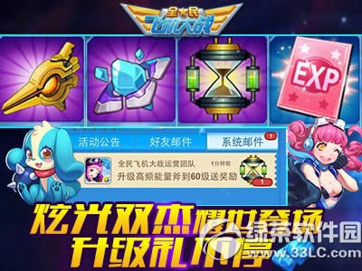 ȫ��ɻ���ս�Ŷ������ָ� �Ź��������ϼܺ����Ͳ�ͣ2