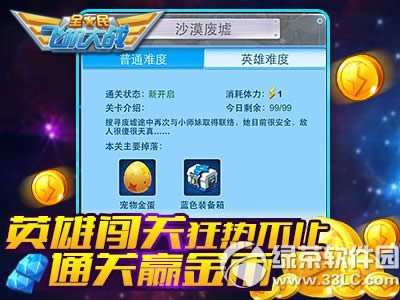 ȫ��ɻ���ս�Ŷ������ָ� �Ź��������ϼܺ����Ͳ�ͣ3