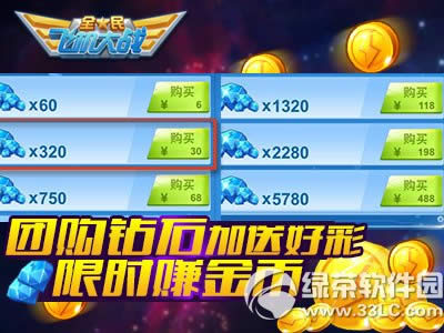 ȫ��ɻ���ս�Ŷ������ָ� �Ź��������ϼܺ����Ͳ�ͣ4