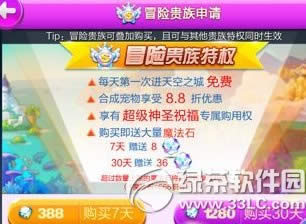 �������ð�չ������Ǯ ð�չ�����Ȩ����Щ1