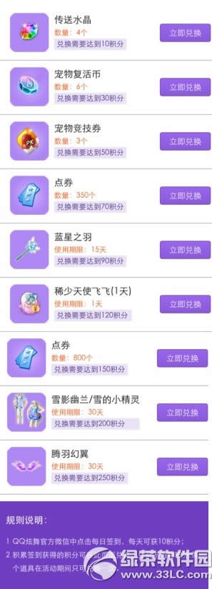 qq����΢��ǩ�������������� ǩ���к���1