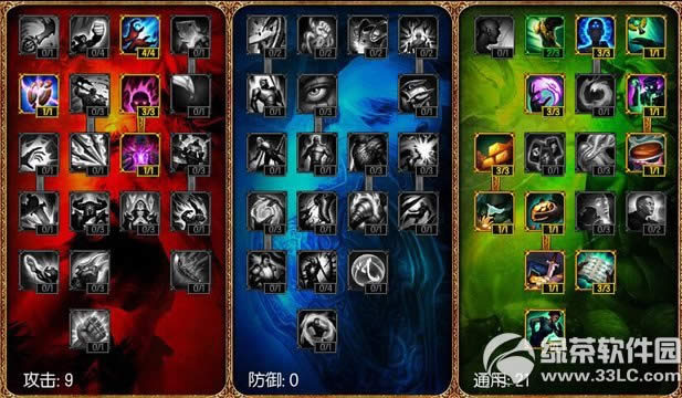 lols5�����츳�ӵ㹥�� lols5�������ĳ�װͼ1