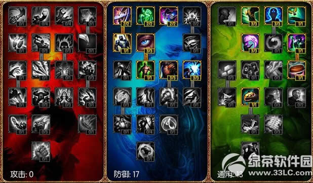 lols5�����츳�ӵ㹥�� lols5�������ĳ�װͼ3