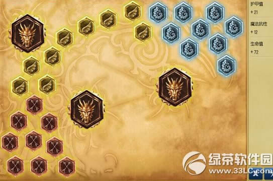 lols5�����츳�ӵ㹥�� lols5�������ĳ�װͼ4