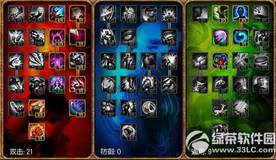 lols5�е��츳�ӵ㹥�� lols5�е����ĳ�װͼ1