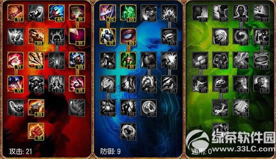 lols5�е��츳�ӵ㹥�� lols5�е����ĳ�װͼ