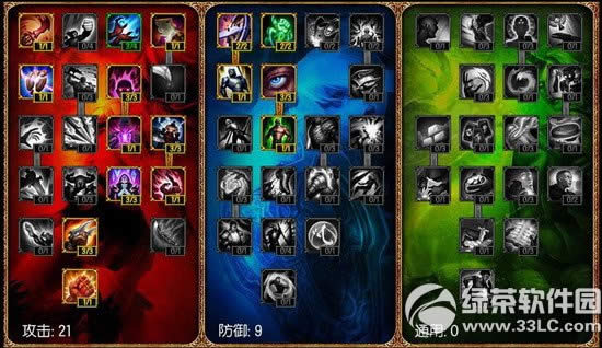 lols5�ϵ��츳�ӵ���ĳ�װ���� lols5ͨ���ϵ��츳�ӵ���ĳ�װ