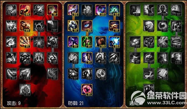 lols5��Ұ�츳�ӵ���ĳ�װ���� lols5��Ұ�츳����ͼ5