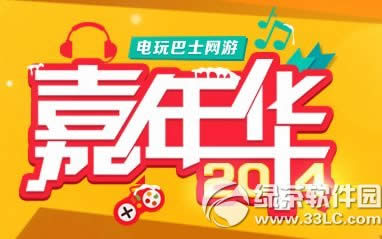 qq�ɳ�2014���껪���ַ �����Ͳ�ͣ1