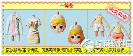 ����ʱ��12�²�Ʊ�󽱸������� ��ů��ĺ���2