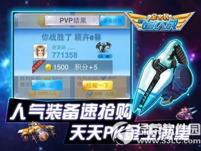 ȫ��ɻ���ս12�»���ǰ�л ����С��黯�����3