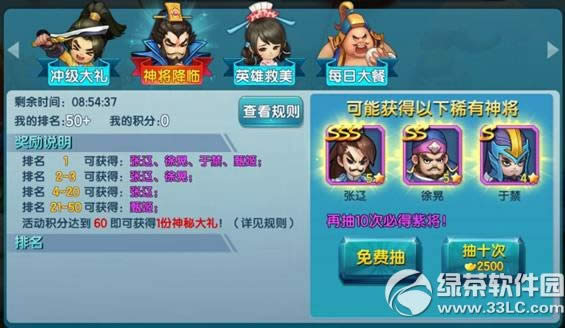 ����������ʮ������ף��� ��ʱ��ֵ�������2