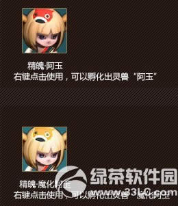 ��ս����/ħ��������ô��� ����/ħ�����������Խ���2