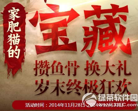 ��ս��ҷ�è�ı��ػ��ַ ����ǻ�������ĩ�ռ���1