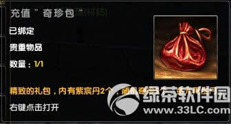 �����澭�³�������� ��Ϊ����������2