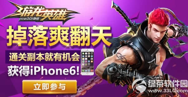 游龙英雄打怪掉落爽翻天活动 打怪掉落100%中奖1