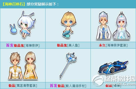 qq�ɳ������ٻ�ʯ����Ǯ �����ٻ�ʯ��ʲô����2