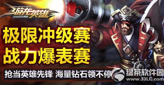 ����Ӣ������Ӣ���ȷ� ������ʯ�첻ͣ1