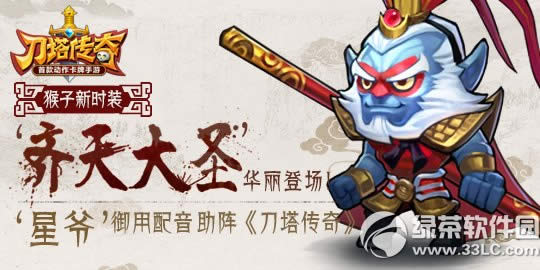 �������������ʥ��������ʱװ��ô�� ������ʱװ������Ƶ����1