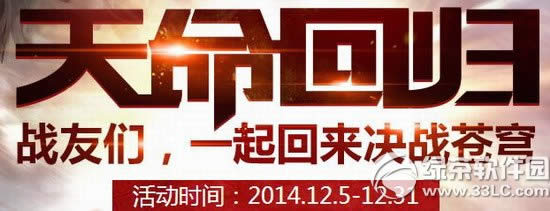 ��ԯ����2�����ع���ַ ս����һ������ս���1