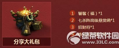 ��ԯ����2�����ع���ַ ս����һ������ս���2