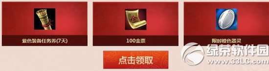 ��ԯ����2�����ع���ַ ս����һ������ս���3