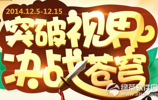 ��ԯ����2ͻ���ӽ��ս�����ַ �����û�������1