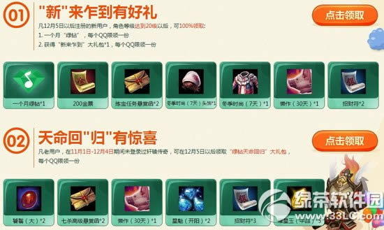 ��ԯ����2ͻ���ӽ��ս�����ַ �����û�������2