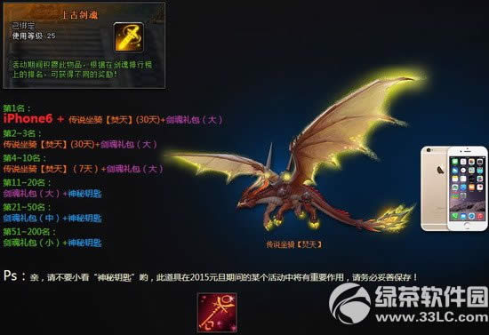 ��ԯ����2��ս������ħ� ���ϹŽ��괫˵��������4