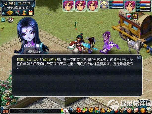 �λ�����2������ƪ������ζƮ���� Ѱ��ɽ�亣ζӮ����1