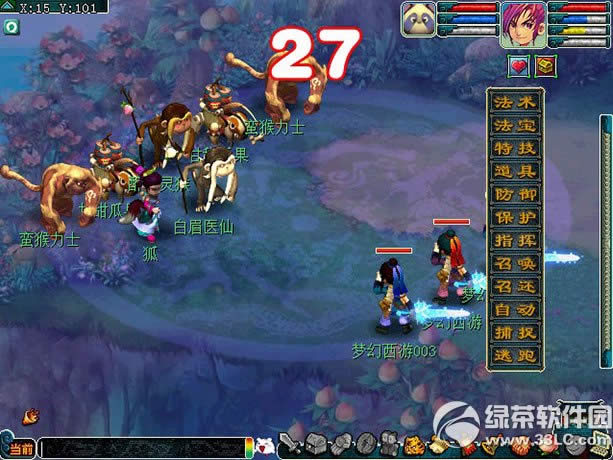 �λ�����2������ƪ������ζƮ���� Ѱ��ɽ�亣ζӮ����2