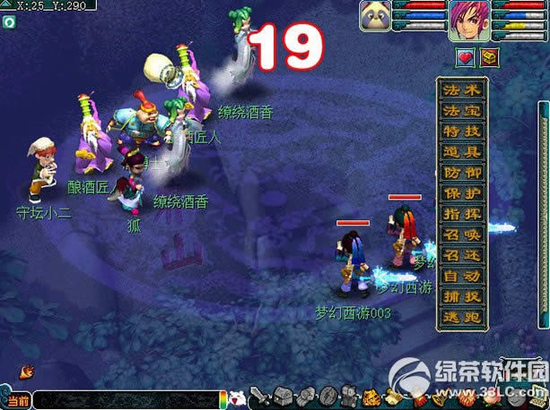 �λ�����2������ƪ������ζƮ���� Ѱ��ɽ�亣ζӮ����3