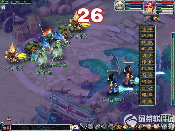 �λ�����2������ƪ������ζƮ���� Ѱ��ɽ�亣ζӮ����4