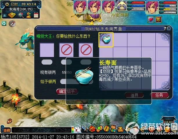 �λ�����2������ƪ������ζƮ���� Ѱ��ɽ�亣ζӮ����5