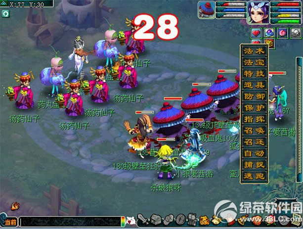 �λ�����2ϲ����Ӱ� ����������÷����3