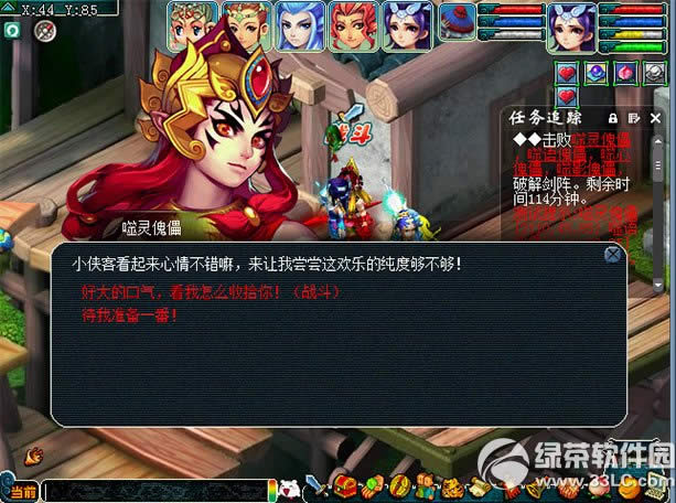 �λ�����2ϲ����Ӱ� ����������÷����5