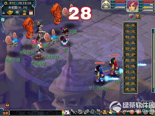 梦幻西游2炫彩灵石活动 寻找玄彩灵石得好礼2