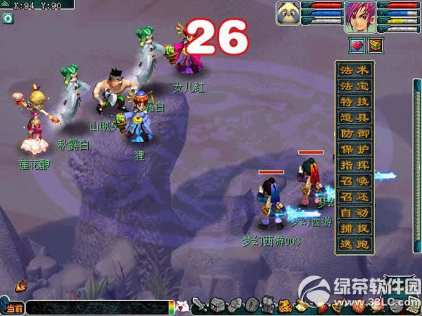 梦幻西游2炫彩灵石活动 寻找玄彩灵石得好礼3