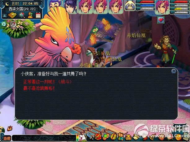 �λ�����2����ڷɻ ���������һ�ϸ���1