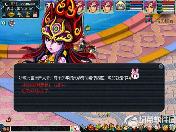 �λ�����2����ڷɻ ���������һ�ϸ���3