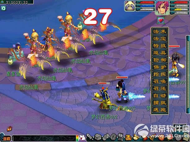 �λ�����2����ڷɻ ���������һ�ϸ���4