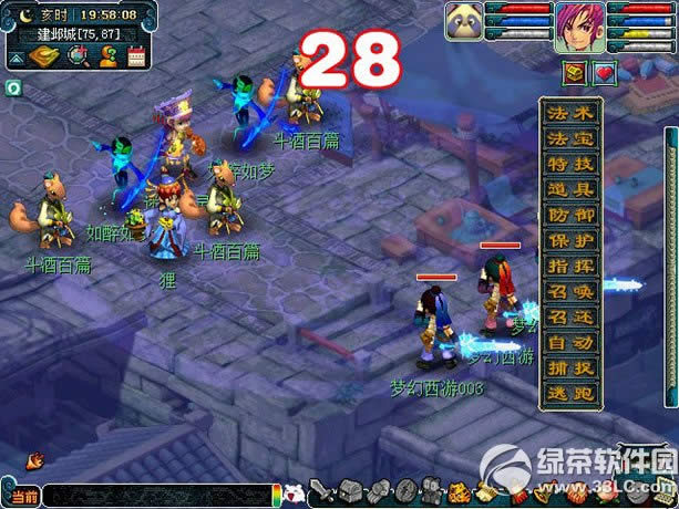 梦幻西游2乐舞传奇活动 任务乐舞传奇活动介绍2