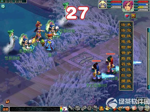 梦幻西游2乐舞传奇活动 任务乐舞传奇活动介绍5