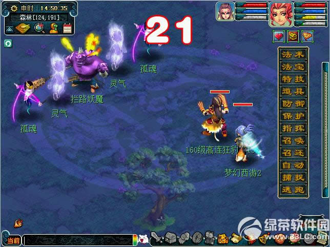 �λ�����2��ɫ¹�» �������鼼�ܵ���̽��6