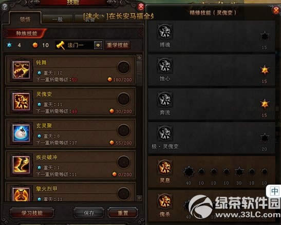 斗战神仙童加点攻略 斗战神仙童技能加点方法4