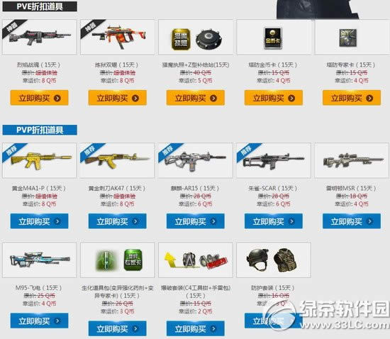 ��ս����������12�»��ַ ��ս12�����������ǻ��ַ0