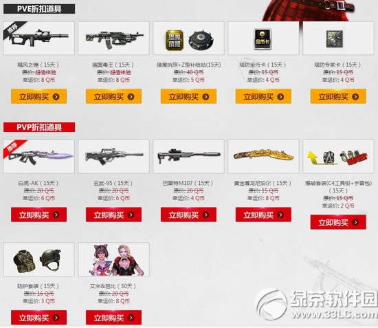 ��ս����������12�»��ַ ��ս12�����������ǻ��ַ2