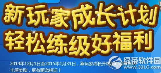 dnf����ҳɳ��ƻ����ַ ���������ø���1